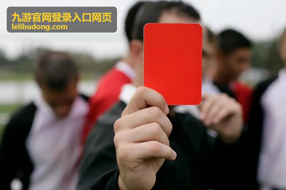 九游官网登录入口网页各端版本对照界面示意